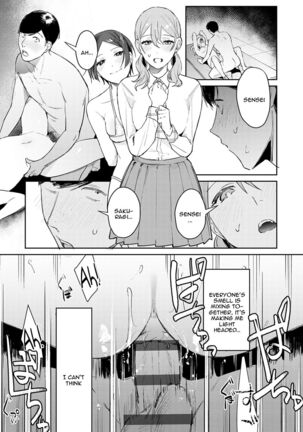 Yuwaku Mille-Feuille | Seduction Mille-Feuille - Page 108