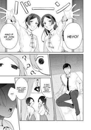 Yuwaku Mille-Feuille | Seduction Mille-Feuille - Page 76