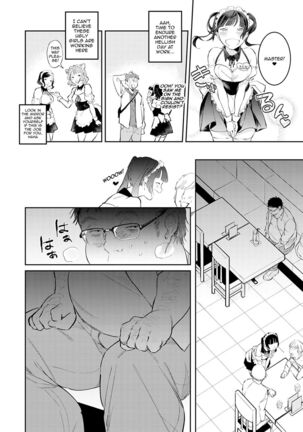 Yuwaku Mille-Feuille | Seduction Mille-Feuille - Page 151