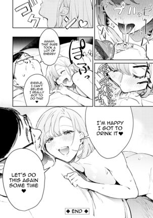 Yuwaku Mille-Feuille | Seduction Mille-Feuille - Page 211