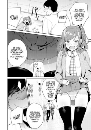 Yuwaku Mille-Feuille | Seduction Mille-Feuille - Page 57