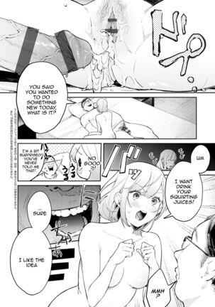 Yuwaku Mille-Feuille | Seduction Mille-Feuille - Page 205