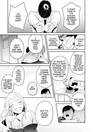 Yuwaku Mille-Feuille | Seduction Mille-Feuille - Page 26