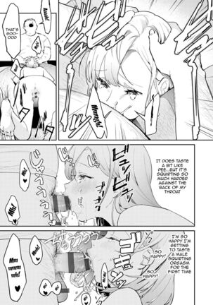 Yuwaku Mille-Feuille | Seduction Mille-Feuille - Page 210