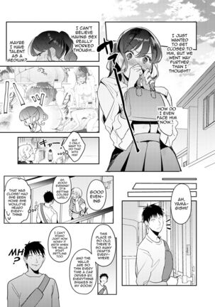 Yuwaku Mille-Feuille | Seduction Mille-Feuille - Page 202
