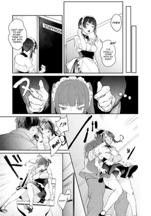 Yuwaku Mille-Feuille | Seduction Mille-Feuille - Page 152