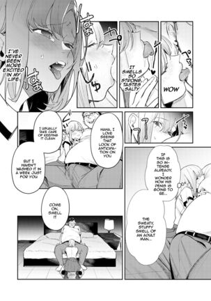Yuwaku Mille-Feuille | Seduction Mille-Feuille - Page 129