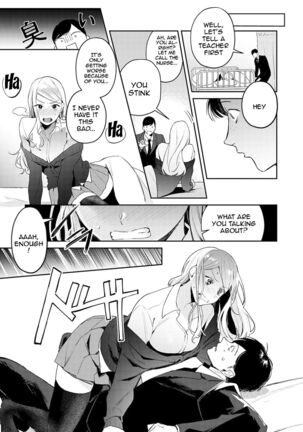 Yuwaku Mille-Feuille | Seduction Mille-Feuille - Page 10