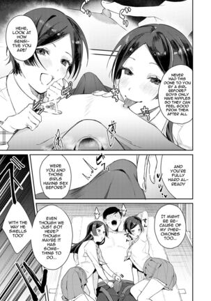 Yuwaku Mille-Feuille | Seduction Mille-Feuille - Page 80