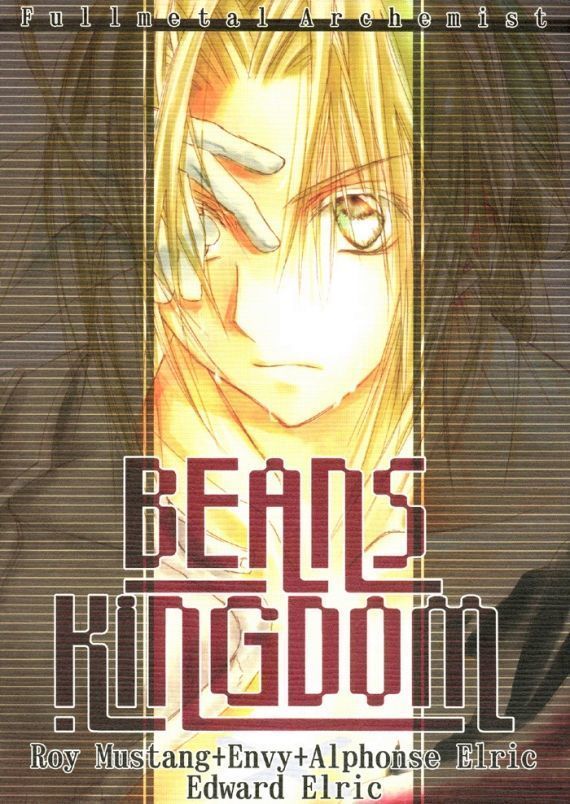 Beans Kingdom