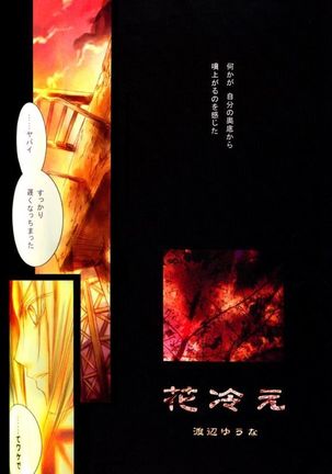 Image 5893965
