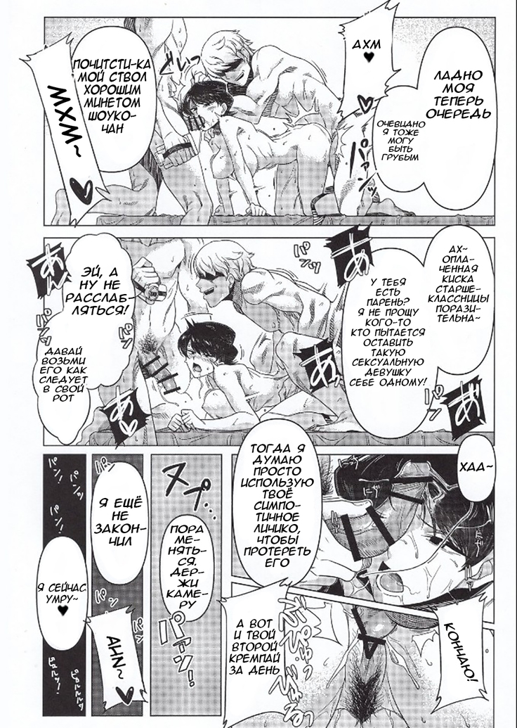 Komi-ke no Kyoudai Asobi | Игры брата и сестры Коми