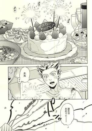 Only Birthday - Page 2