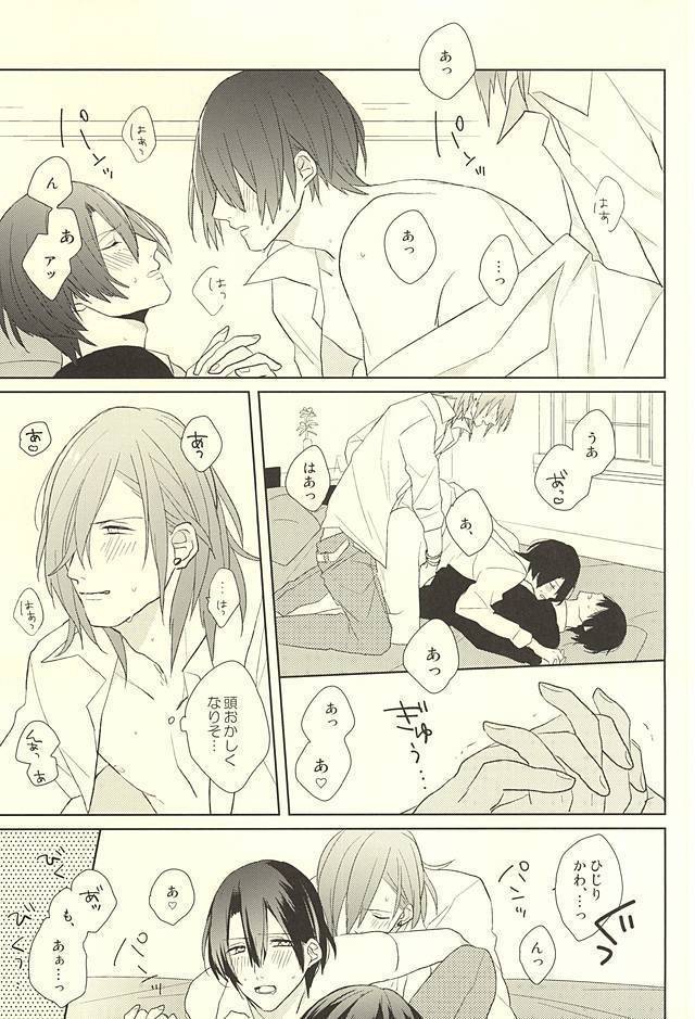オレの恋人がもう一人増えちゃう話