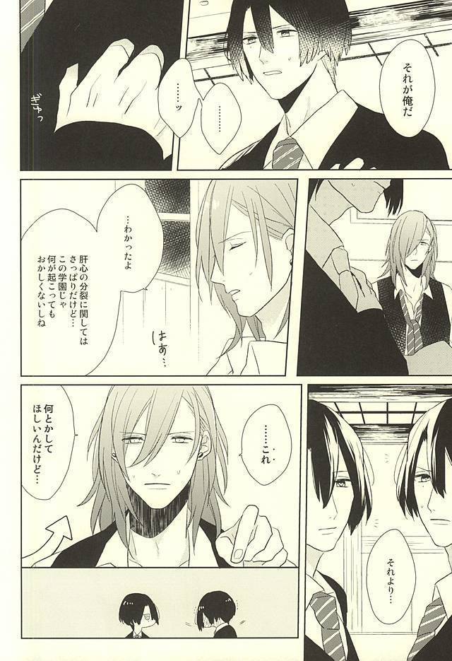 オレの恋人がもう一人増えちゃう話