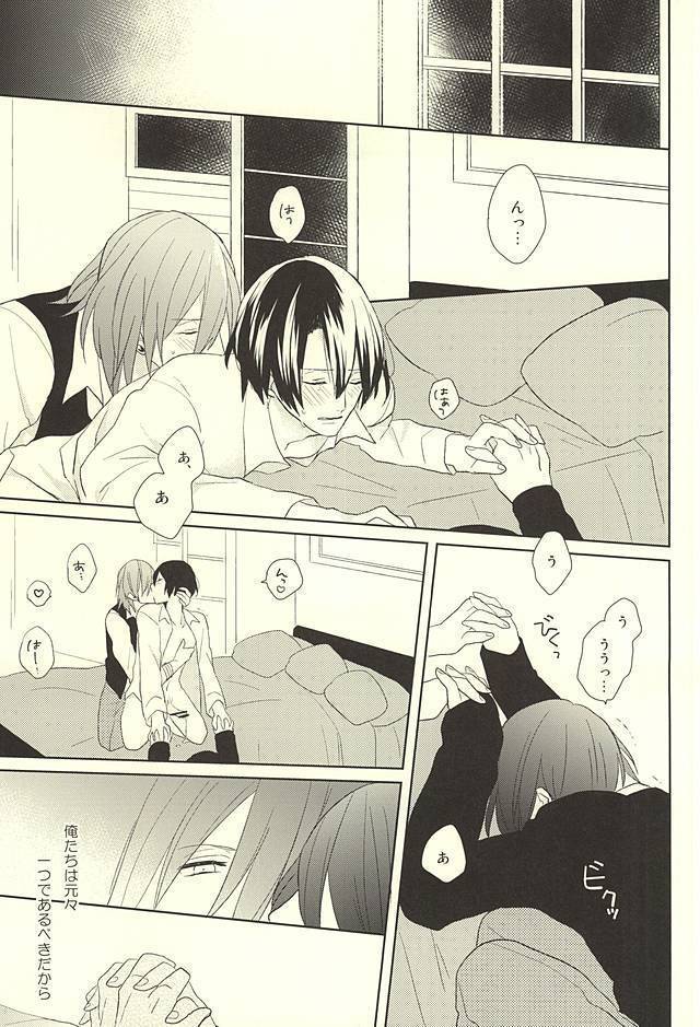 オレの恋人がもう一人増えちゃう話