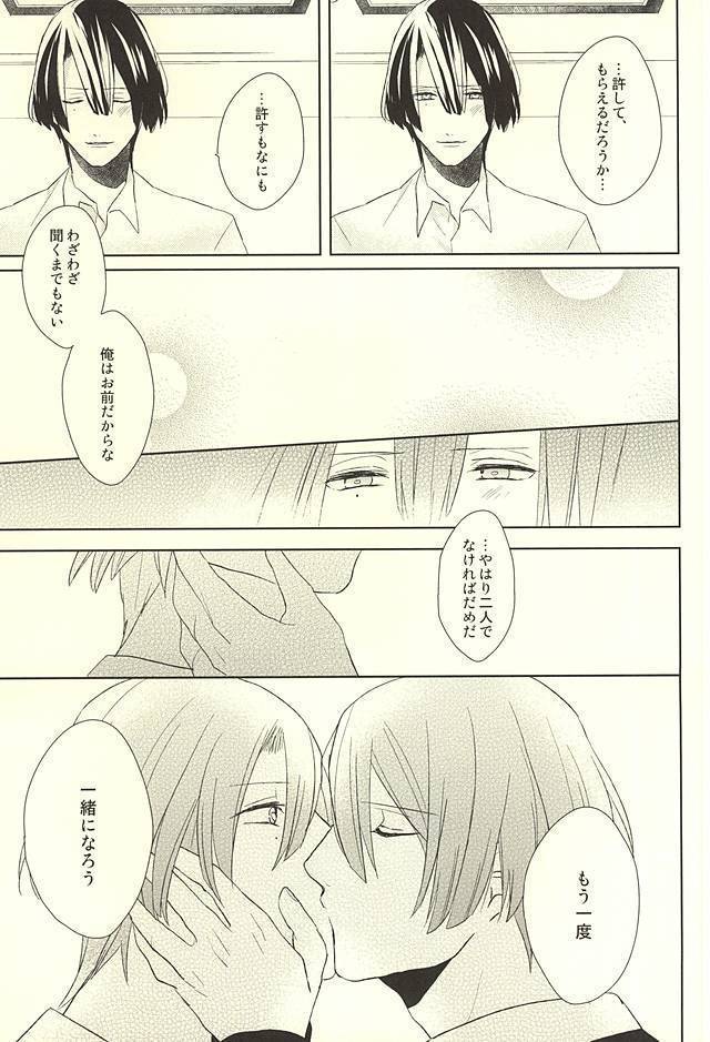オレの恋人がもう一人増えちゃう話