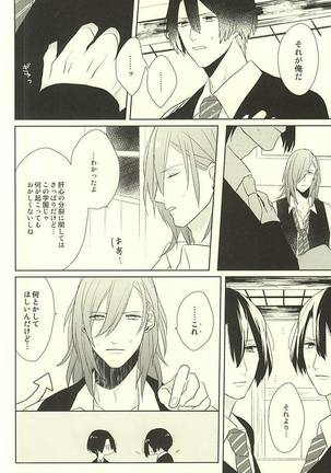 Image 2585075
