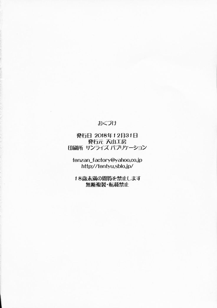 Zoku Hitozuma Hinako-san no Afurederu Yokubou Episode 3