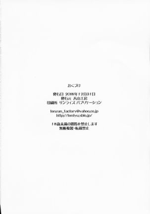 Zoku Hitozuma Hinako-san no Afurederu Yokubou Episode 3 - Page 47