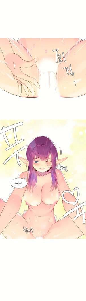 A World That I Rule Ch.01-14