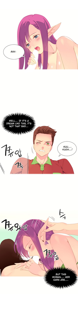 A World That I Rule Ch.01-14