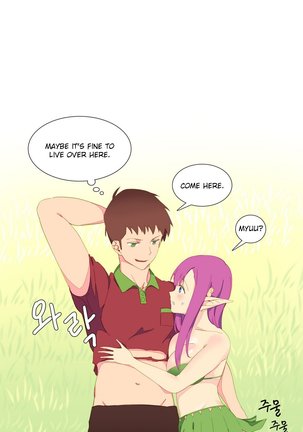 A World That I Rule Ch.01-14 Page #97