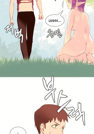 A World That I Rule Ch.01-14 Page #119