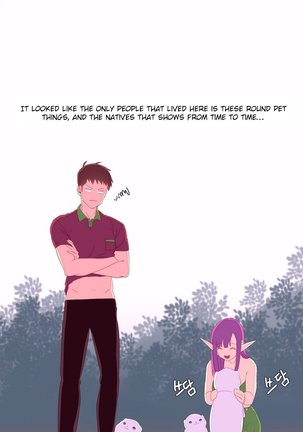 A World That I Rule Ch.01-14 Page #99