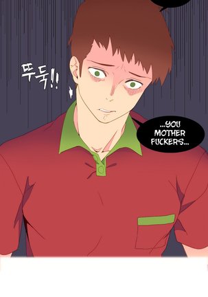 A World That I Rule Ch.01-14 Page #110