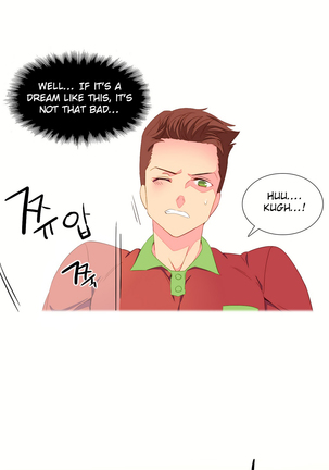 A World That I Rule Ch.01-14 Page #45