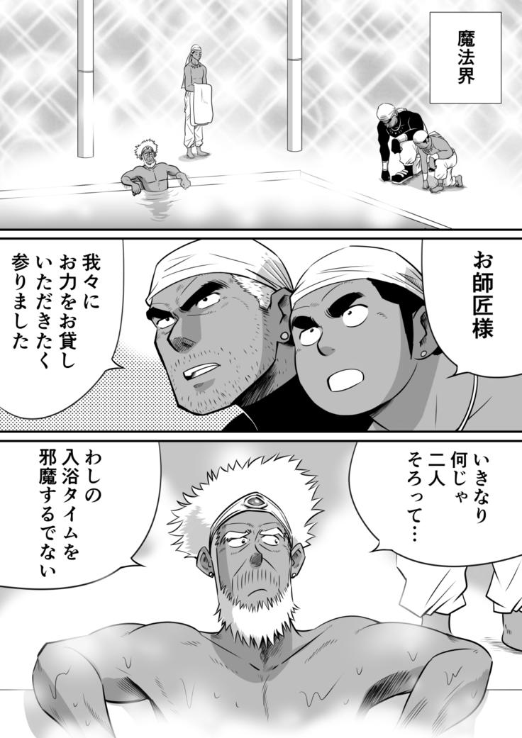 White Cream over Beef 3