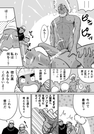 Image 1638152