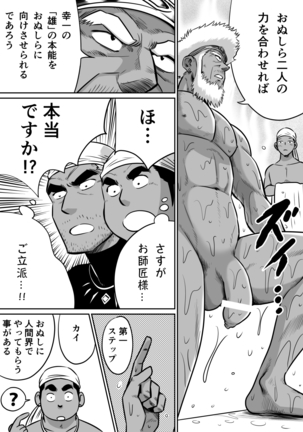 Image 1638149