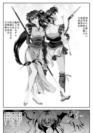 Image 6999711