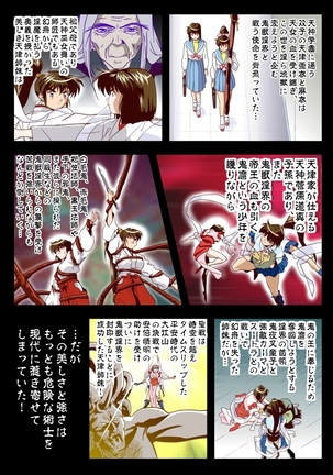 Image 6999712