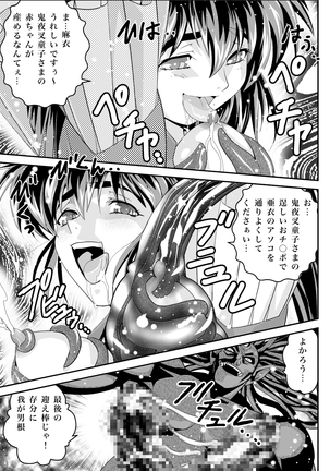 Image 6999713