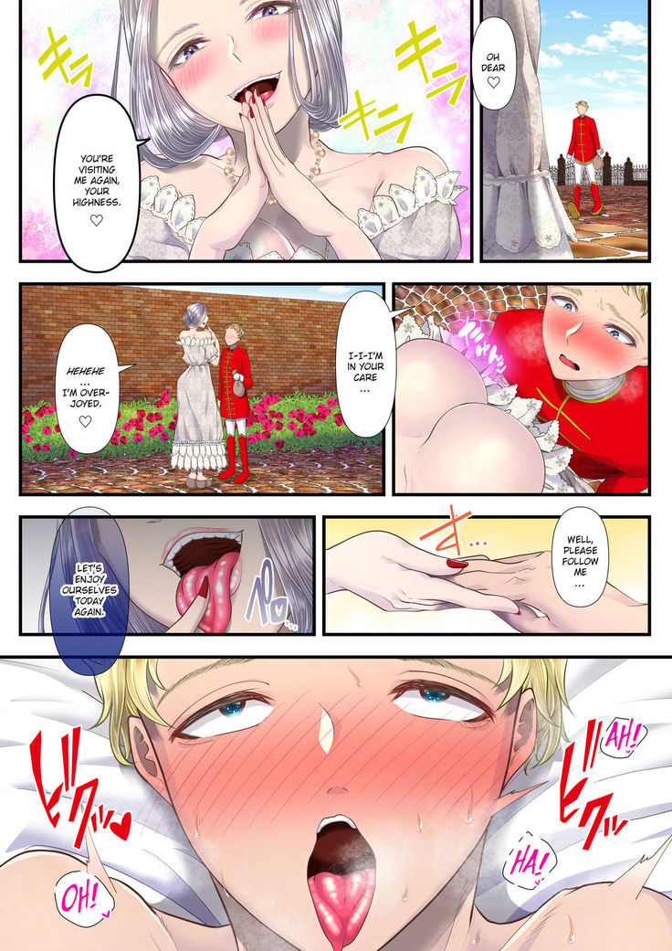 Koukyuu Shoufu no Baikoku Maso-ka Choukyou ~Juusha Baikyaku Hen~
