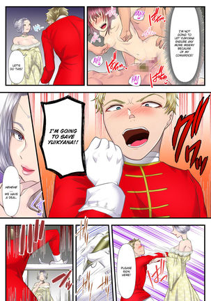 Koukyuu Shoufu no Baikoku Maso-ka Choukyou ~Juusha Baikyaku Hen~ Page #48
