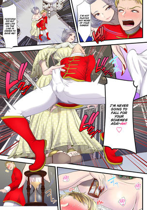 Koukyuu Shoufu no Baikoku Maso-ka Choukyou ~Juusha Baikyaku Hen~ Page #46