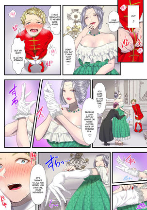 Koukyuu Shoufu no Baikoku Maso-ka Choukyou ~Juusha Baikyaku Hen~ Page #31