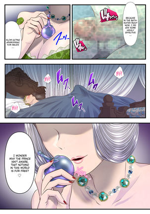 Koukyuu Shoufu no Baikoku Maso-ka Choukyou ~Juusha Baikyaku Hen~ Page #30
