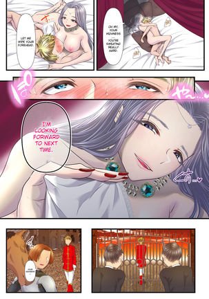 Koukyuu Shoufu no Baikoku Maso-ka Choukyou ~Juusha Baikyaku Hen~ Page #17