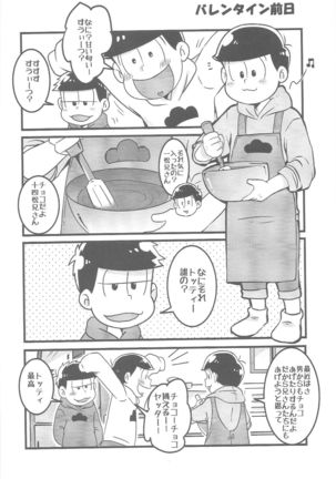 Bitter de Sweet! Page #17