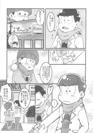 Image 3467082