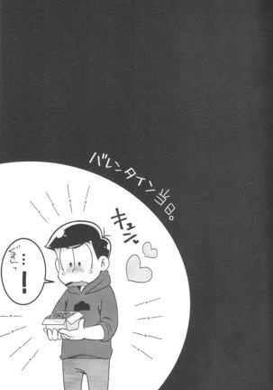 Bitter de Sweet! Page #20
