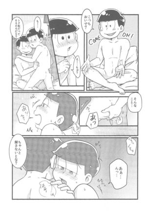 Image 3467079