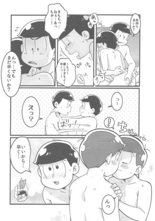 Image 3467083