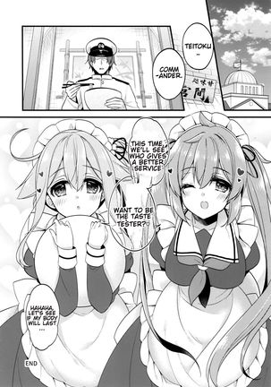 Docchi ga Suki Nano? | Which Would You Rather? Page #18