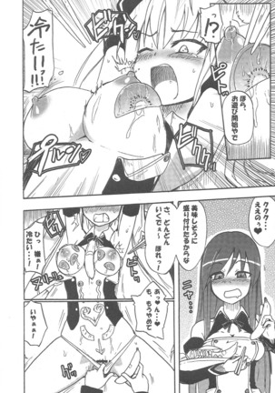 Image 9226457